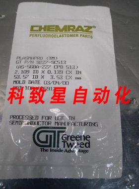 工业配件9227-SC513 AS-568A27 CPD 513 110091