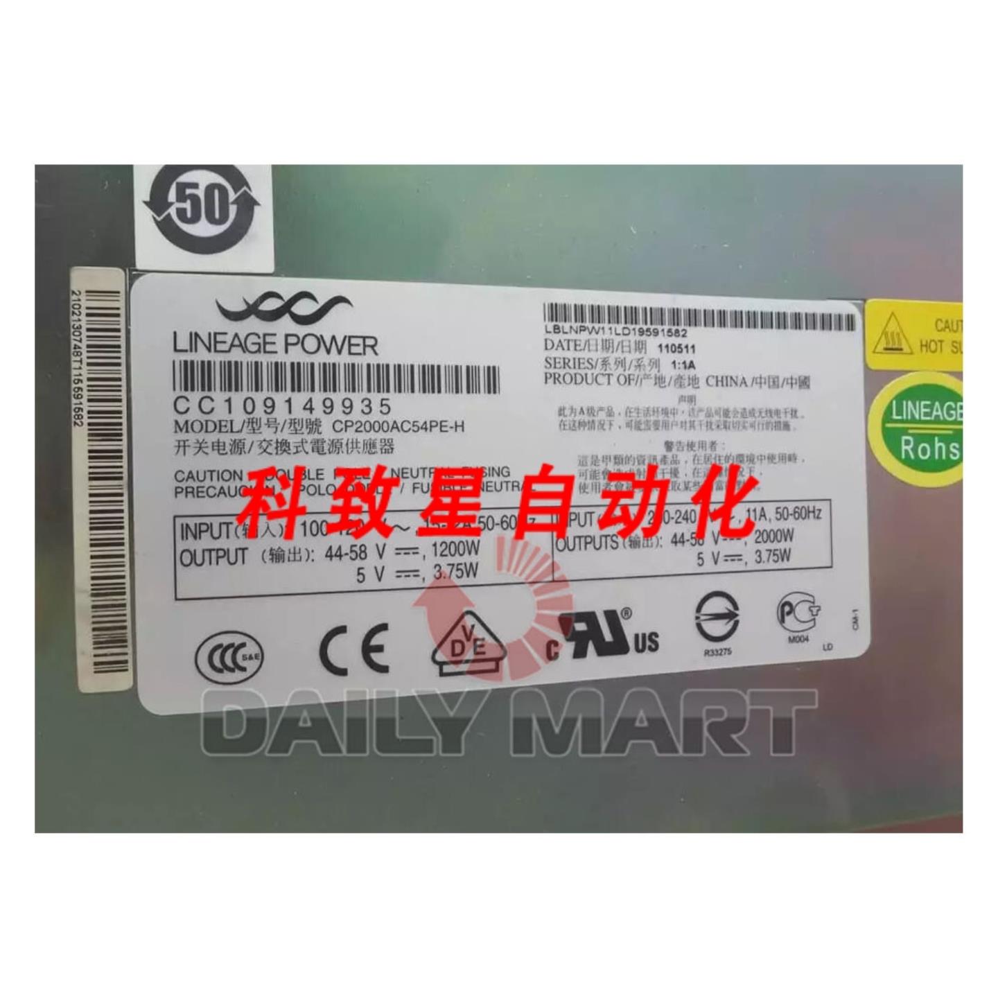工业配件LINEAGE POWER CP2000AC54PE-H 开关电源