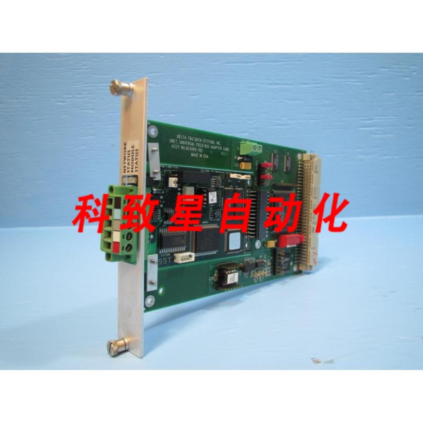 工业配件TAU UNET 603485-101通用现场总线适配卡 PLC模块通信网