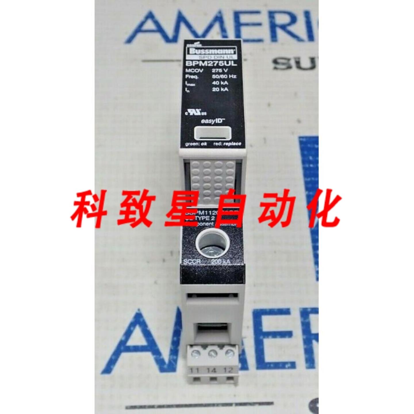 工业配件BPM275ULBSP1120S2GR SPD DIN UL 浪涌器275V