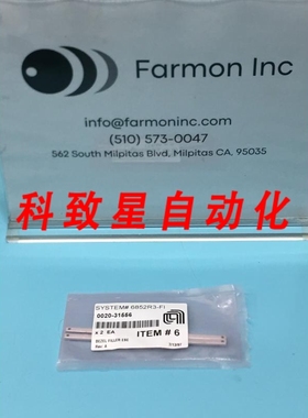 工业配件AMAT 00201556 BEZEL FILLER ESC 177329