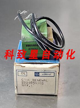 工业配件GE22D165G103 220V 60HZ LOC4C30