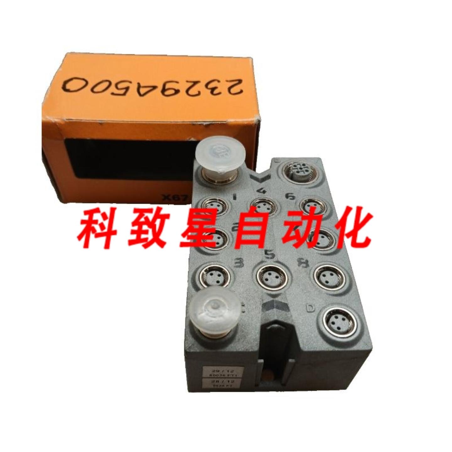 工业配件数字混合模块IO系统 X67DM1321 REV N0