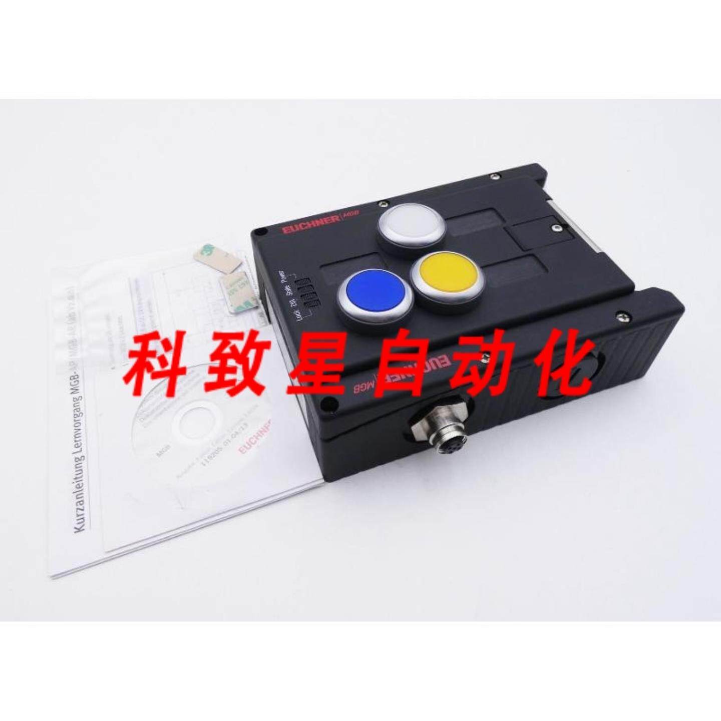 工业配件MGB-L1-APA-AA6A1-S3-R-110585 110585 V200安全