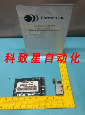 工业配件MSVAC-10AL VALVE VENTURI W/MOTOR 192680