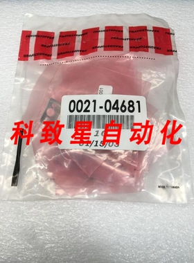 工业配件AMAT 0021-04681 STRIKE LATCH DOME DPS 118678