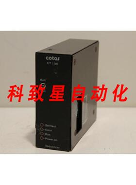 工业配件COTAS CT1101测序仪