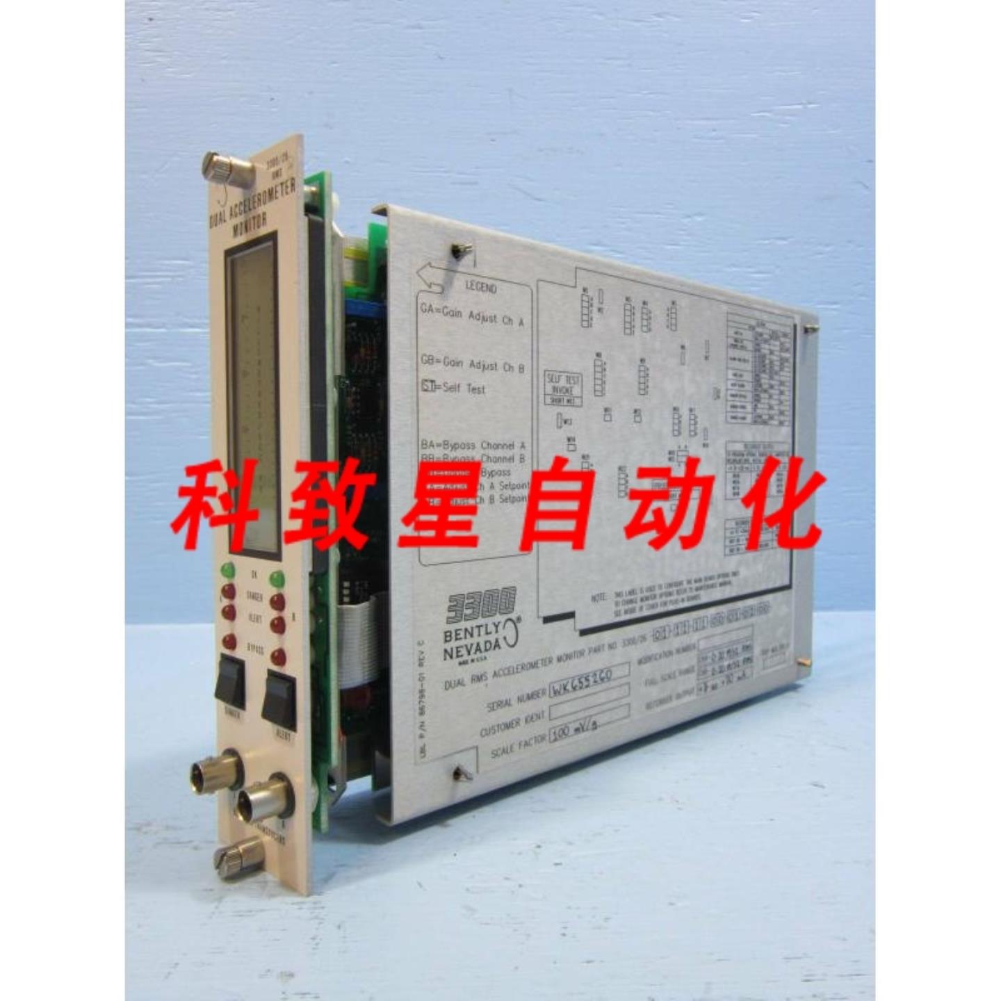 工业配件双加速度计监测器330026-01-11-11-00-01-02-00 RMS