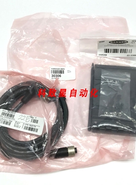 工业配件IVURDM-QDK-806RA IVU显示器触控笔和 8针M12线组
