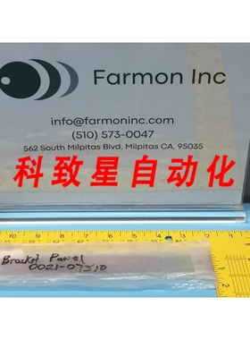 工业配件AMAT 0021-07310 PANEL BRACKET 142862