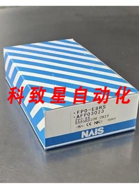 工业配件NAIS FPO-E8RS-AFP03023扩展LOC3C-11