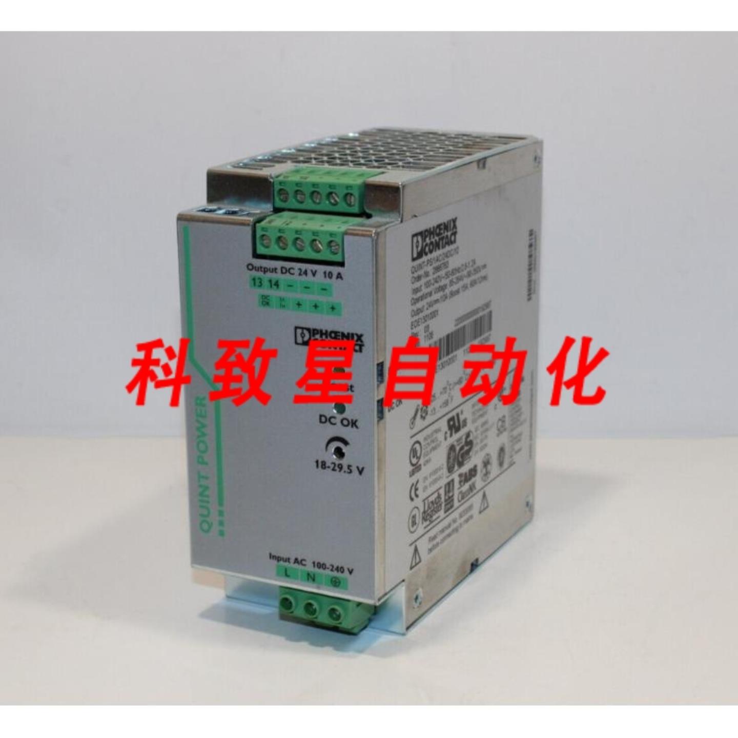 工业配件QUINT-PS1AC24DC10电源 2866763