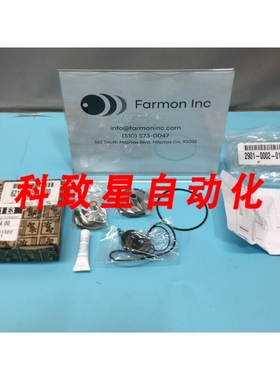 工业配件6219-0524-00 UNLOADER VALVE REPAIR/REBUILD KIT 17687