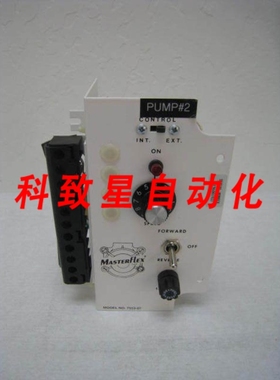 工业配件MASTERFLEX COLE PARMER 7553-07 WASHDOWN MODULAR CONT