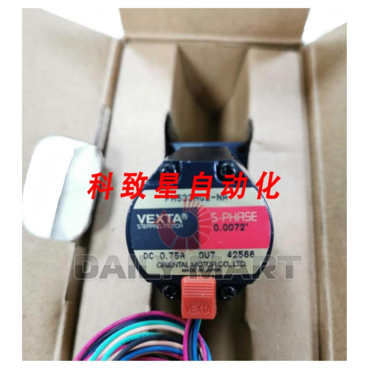 工业配件PH533HG2-NA 步进电机