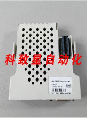 工业配件UNIDRIVE SM-PROFIBUS DP-V1 STDU34