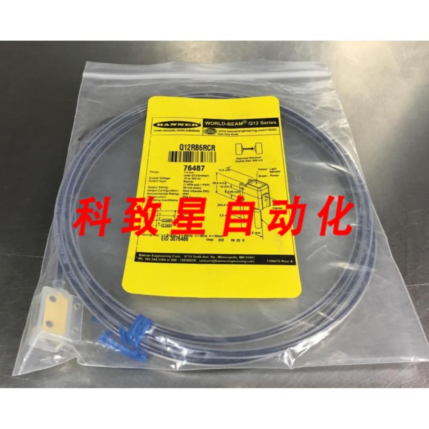 工业配件Q12RB6RCR76487传感器WORLD-BEAM Q12系列3D-31