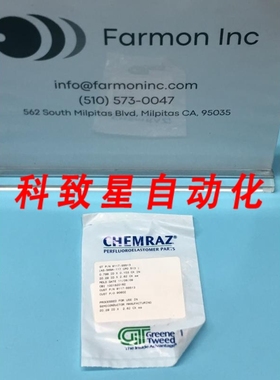 工业配件9117-SS513 O-RING AS-568A-117 CPD 513 177687