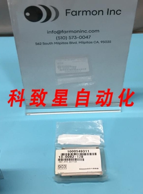 工业配件13-0082-128 BRACKET TOP HSPD SPIN ST 190072