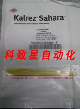 工业配件KALREZ 244 AS-568A O-RING K#244 COMPOUND 8085UP 4.23