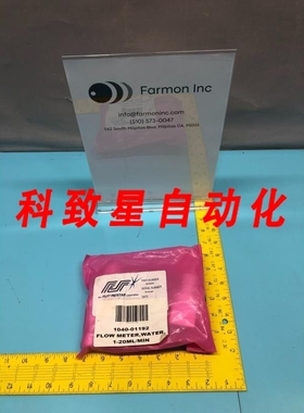 工业配件AMAT 1040-01192 METER FLOW 10 MLM 1/4 FLARE 1040-011