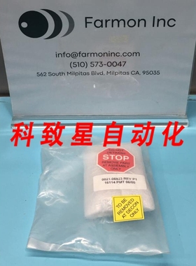 工业配件AMAT 0021-06923 CLAMP BASE FLEX GASLINE DZ IHZ REV P