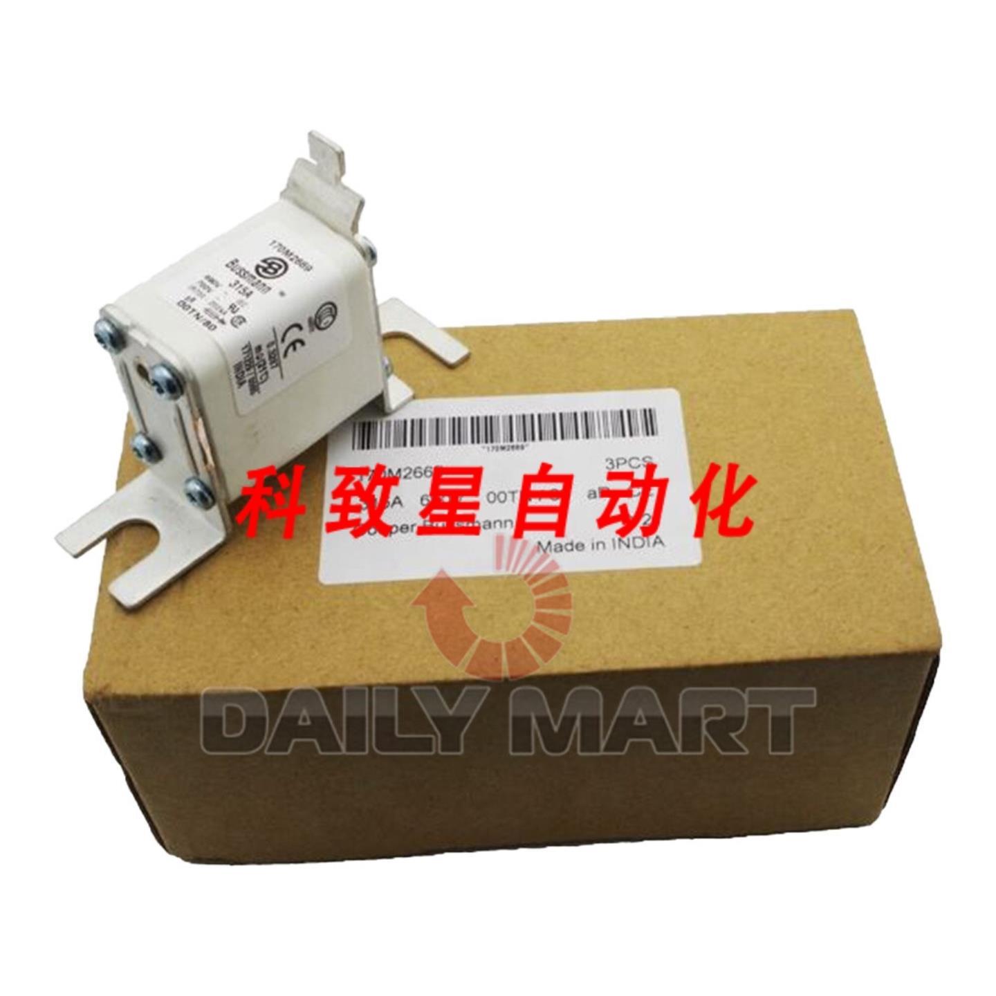 工业配件170M2669 保险丝 690V 315A