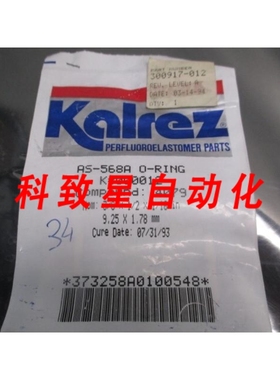 工业配件KALREZ AS-568A O-RING K#000012 COMPOUND 4079 114021