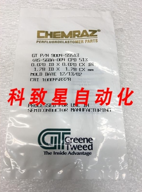 工业配件9004-SS513 O-RING AS-568A-004 CPD 513 2-004 119423