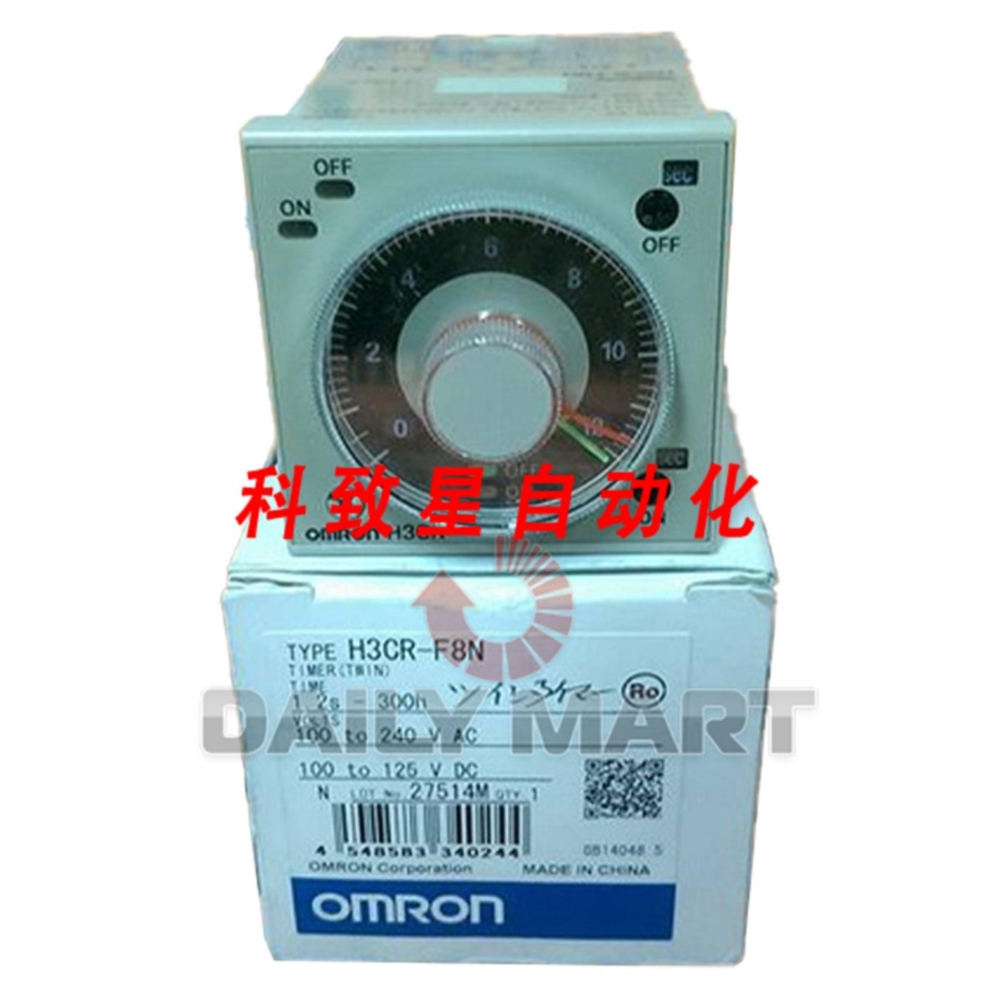 工业配件H3CR-F8N 时间继电器