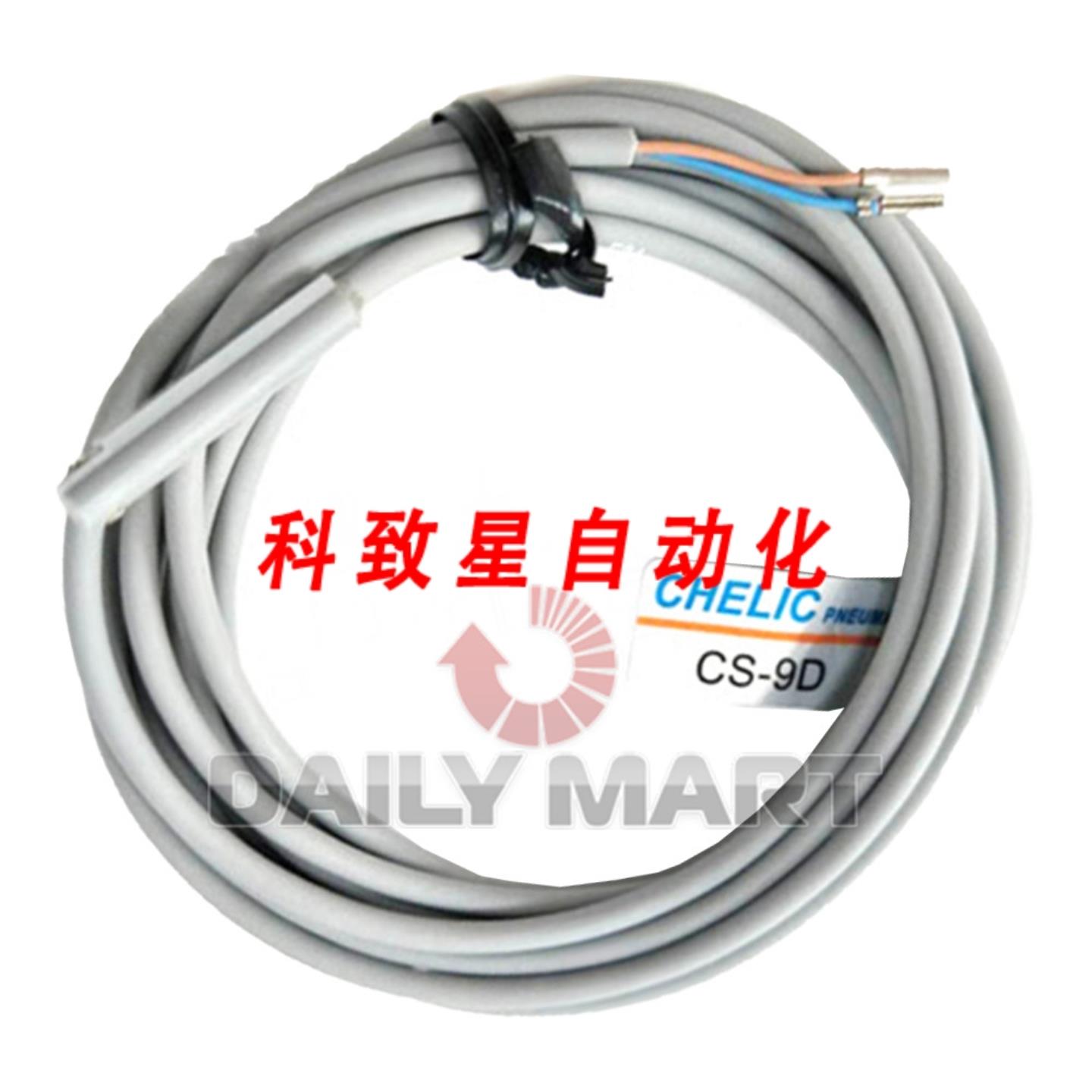 工业配件CHELIC CS9DS+PF71 CS2B 感性开关 AC 5-120V 10W