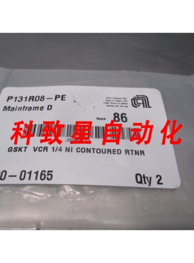 工业配件AMAT 3320-01165 GSKT VCR 1/4 NI CONTOURED RTNR 10902