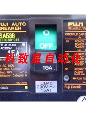 工业配件断路器 SA53B 15A