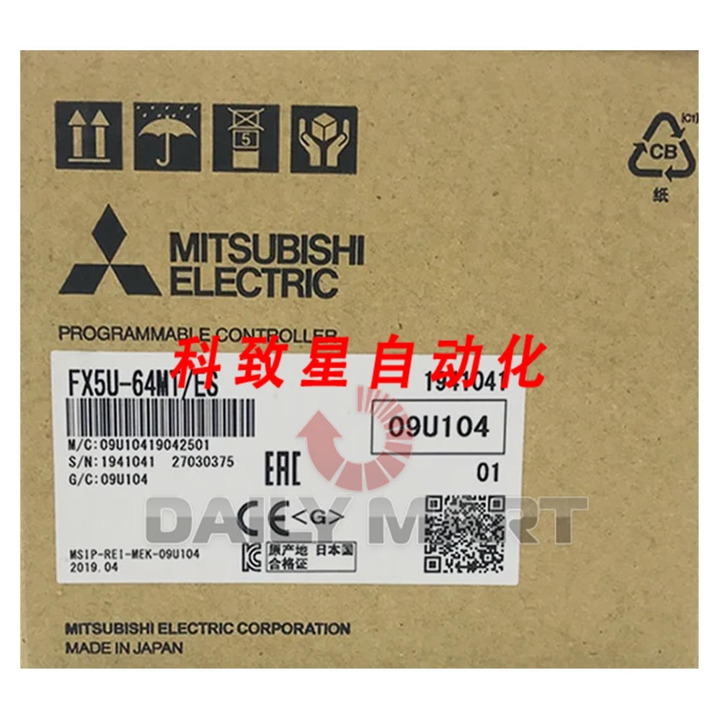 工业配件FX5U-64MTES PLC模块