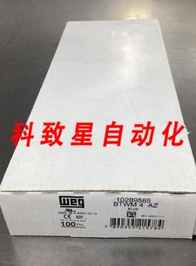 工业配件WEG 10289585接线端子 BTWM 4 AZ 100个盒 4C-29