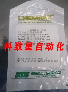 工业配件9223-SD550 O-RING AS-568A23 CPD 550 110187