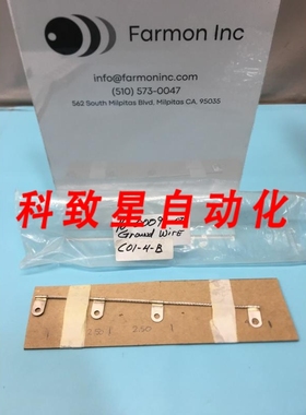 工业配件16-00091-00 STRAP GROUND HEATER FDTH 187811