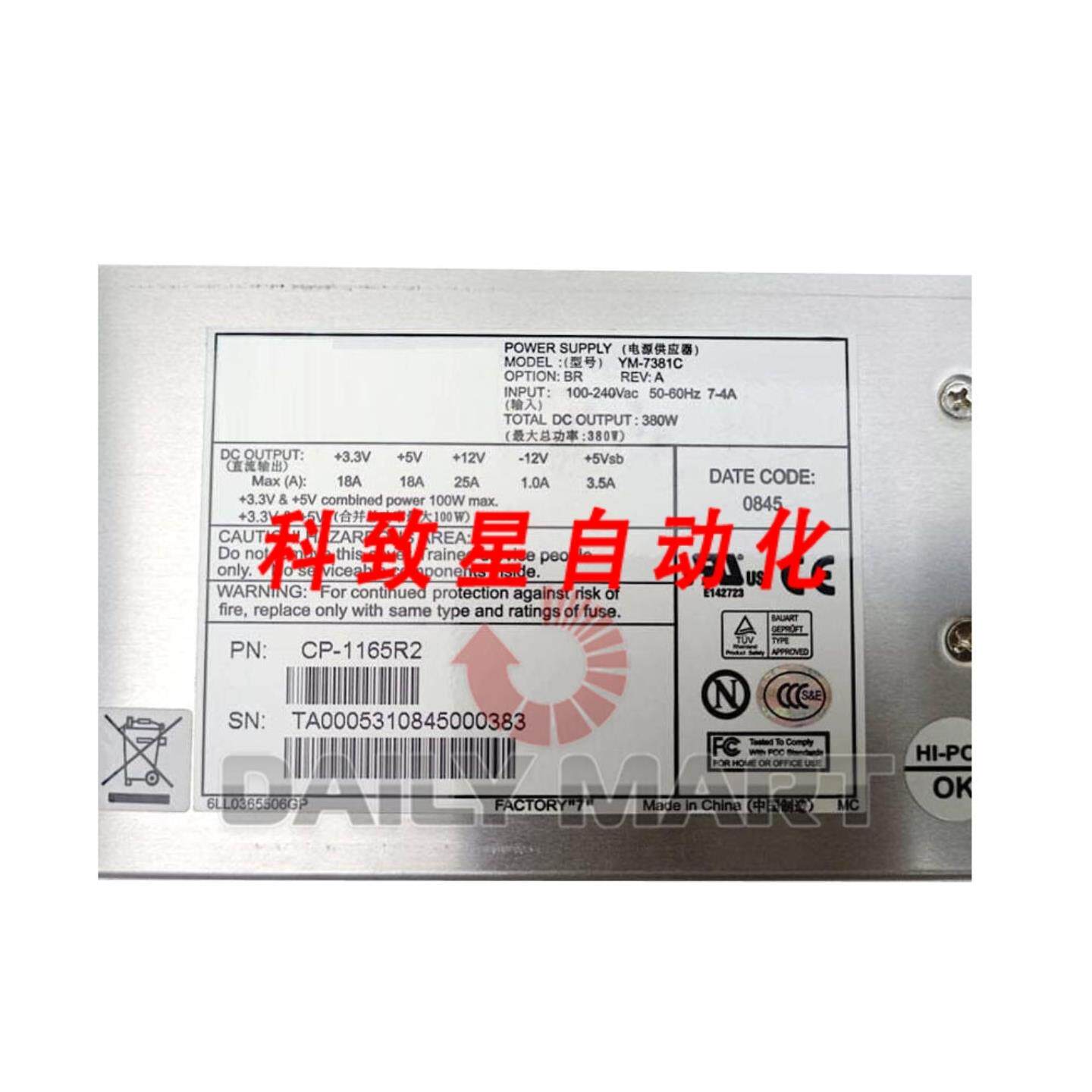 工业配件3Y YM-7381C 热插拔控制器冗余电源 380W