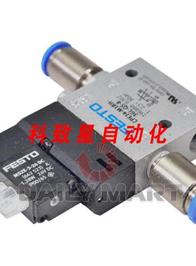 工业配件CPE14-M1BHGL-QS-8 196888 电磁阀