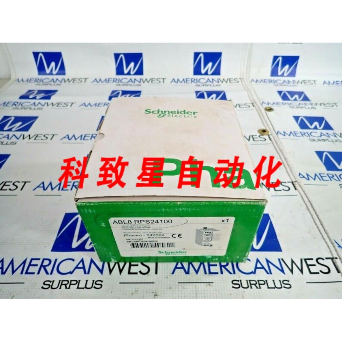 工业配件ABL8RPS24100通用电源输入 100-500VAC输出 24VDC1