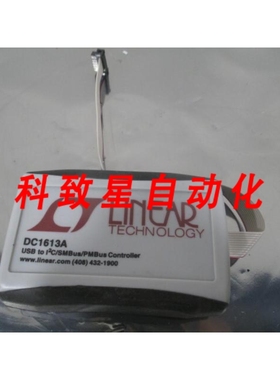 工业配件LINEARLOGY DC1613A USB TO I 2C/SMBUS/PMBUS CONTROLLE