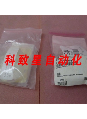 工业配件AMAT 3160-00079 COVER DRAIN S2
