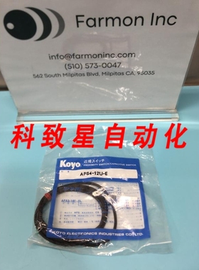 工业配件APS4-12U-E PROXIMITY/CAPACITIVE SWITCH 162368