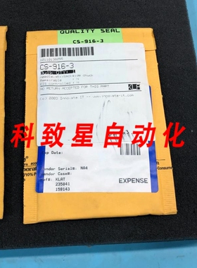 工业配件CS-916 NEEDLE QTX BACKSIDE CHUCK 178363