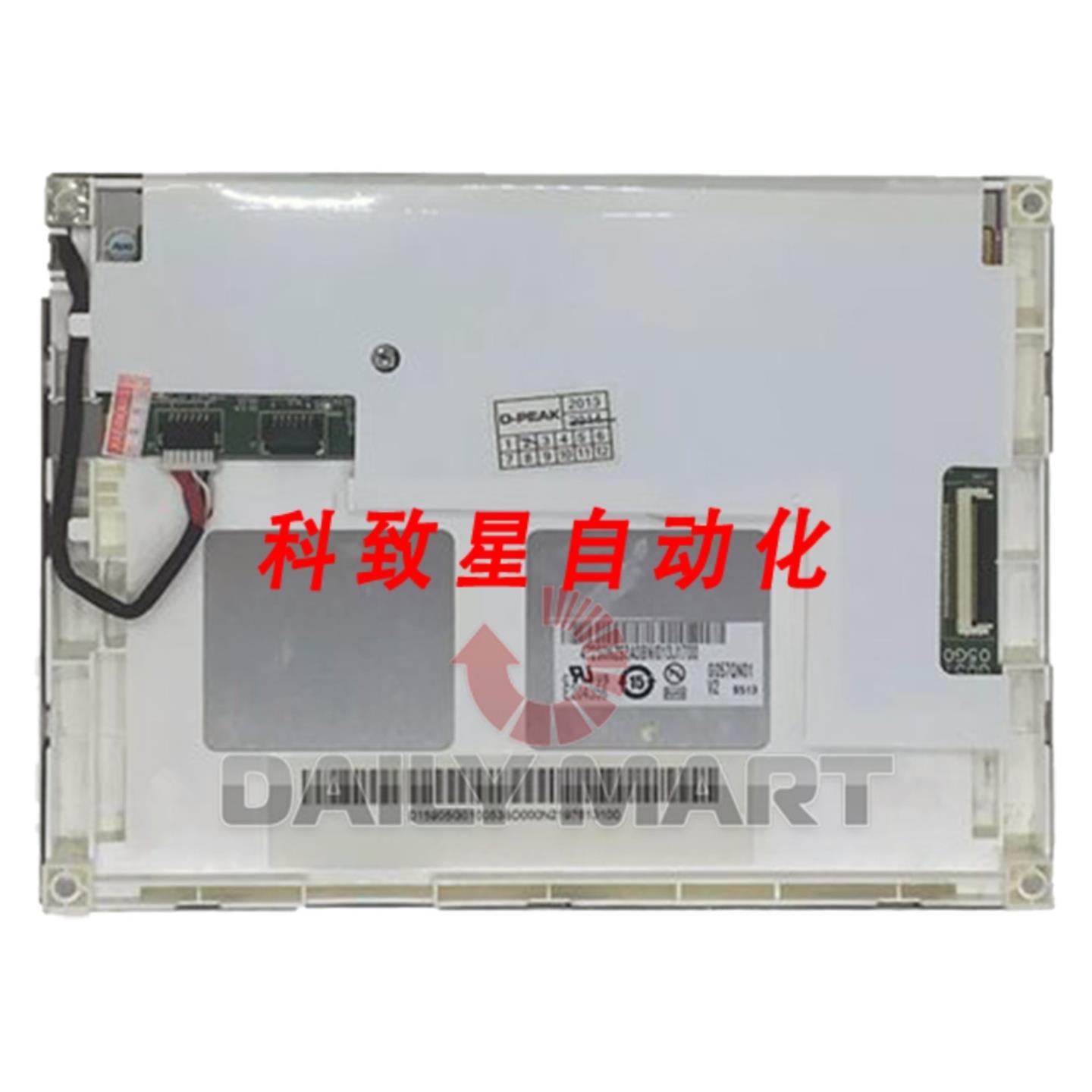 工业配件光电 G057QN01 V2 G057QN01 V2 液晶显示面板 57 英寸