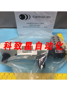 工业配件64-0640-INT CONVEYOR ASSY F352 CU P14-02 150510