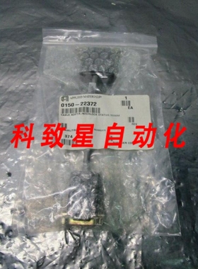 工业配件AMAT 01502372 CABLE ADAPTOR INTERLOCK STATUS 300MM 1