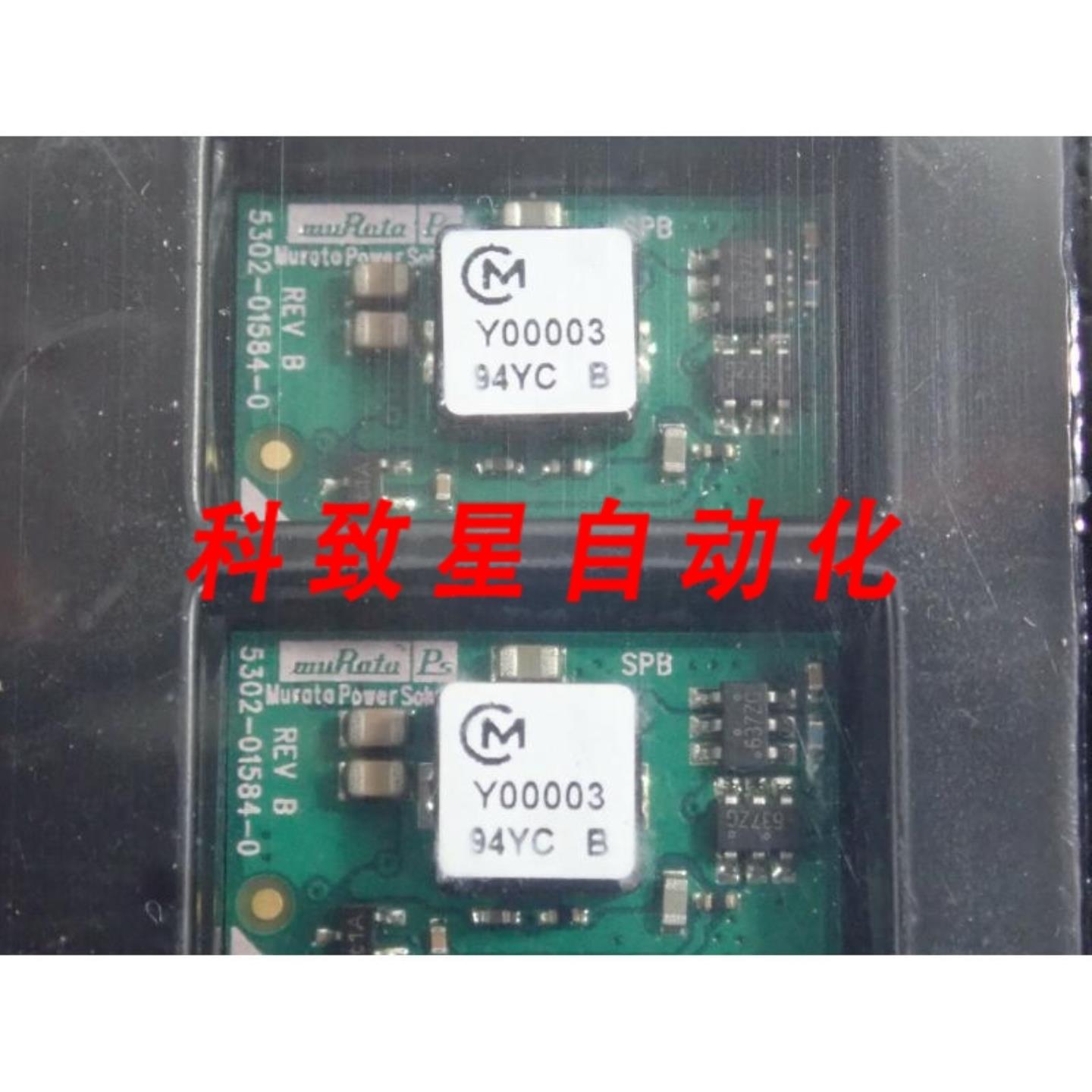 工业配件MURATA 5302-01584-0 REV B Y00003 94YC 印刷 4件