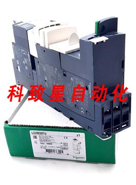 工业配件LU2B32FU 换向器电源基座110-240VACVDC32A 3极