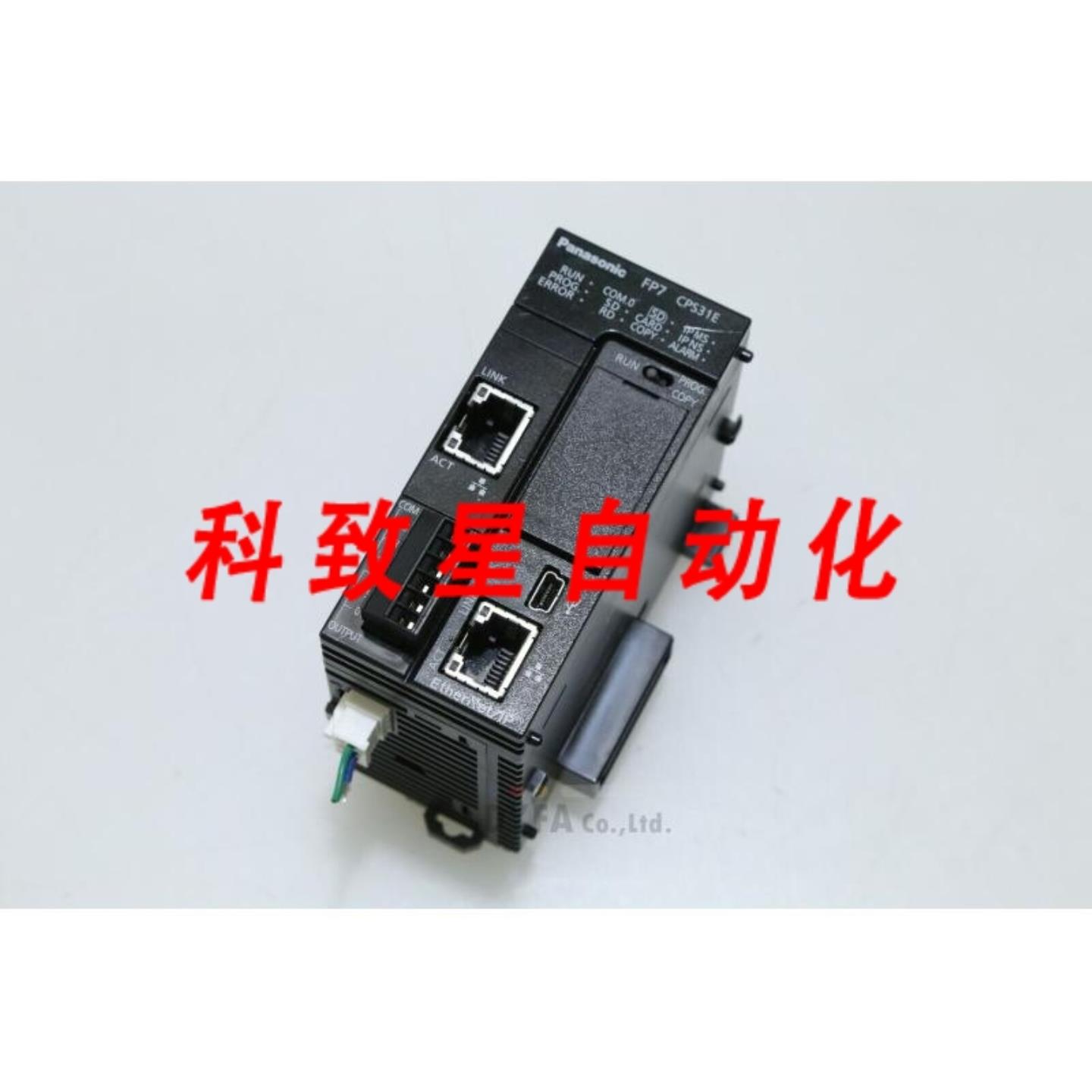 工业配件CPS31E CPU AFP7CCET1 FP7通信模块